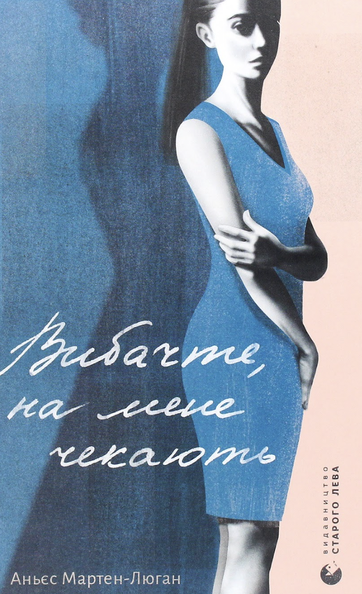 10 книг, які зігрівають душу, навіть коли в квартирі +10